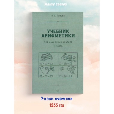 Комплект учебников для 2-го класса (расширенный)