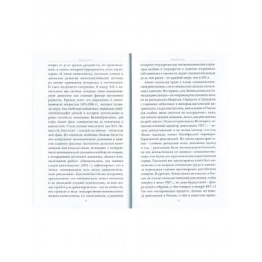 Будущеее,которое уже наступило,2издание.