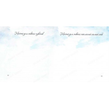 Привет, моя Девочка. Стихотерапия. Стихи-исцеление женской души. Я. Токарик, Д. Чернышов