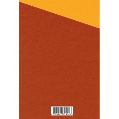 Методика преподавания рисования в I и II классах. 1958 год. Лошаков Н.И., Ростовцев Н.Н., Титов Е.П.