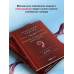 Происхождение народов. ДНК-генеалогия. Клесов А.