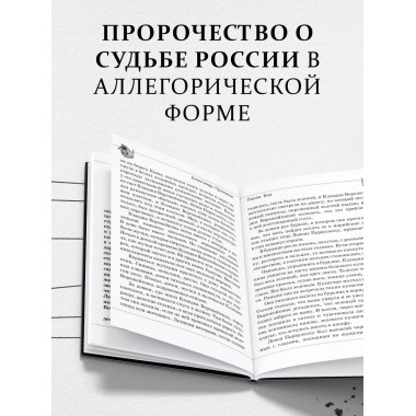 Паола Боа