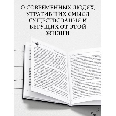 Сыны Виссариона.