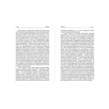 Бог. Новые ответы у границ разума.