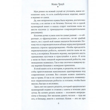 Суп, второе и компот.