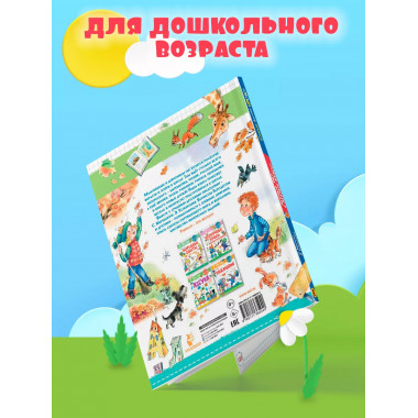 Первый раз - в первый класс!