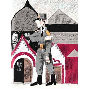 Следствие ведут Колобки. Успенский Э.Н.