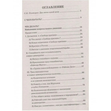 Империализм - высшая стадия капитализма