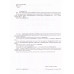 Как правильно учить ребенка говорить. Полякова М.А,