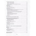 Как правильно учить ребенка говорить. Полякова М.А,