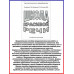 Пособие для школьников.