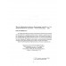 Методы нейропсихологического обследования детей 6-9 лет.