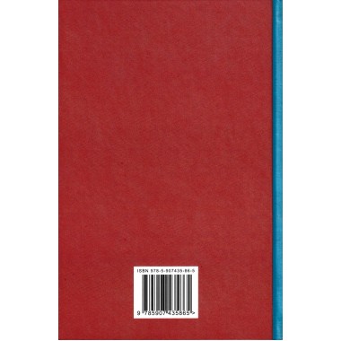 Первые шаги в математике. Учебник для 4 класса. Ланков А.