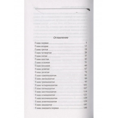 Аллергия на кота Базилио.