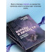Народы и личности. Что показал ДНК. Клесов. А.