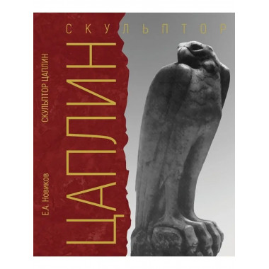 Я делал своё искусство для моего народа.