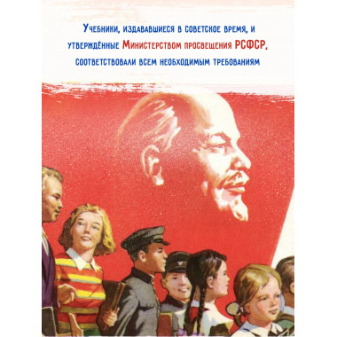 Родная речь. Книга для первого класса