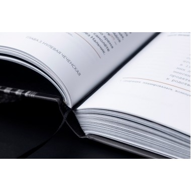 Чеченская война. Том 1. 1994-1996. Евгений Норин