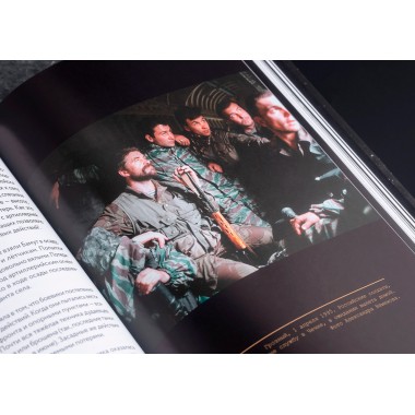 Чеченская война. Том 1. 1994-1996. Евгений Норин