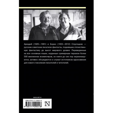 Собрание сочинений 1960-1962.