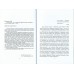 Руководство по нелинейной (фрактальной) медицине. Кутушов М.В.