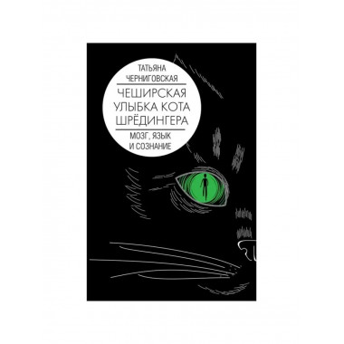 Большая энциклопедия. Рыбалка.