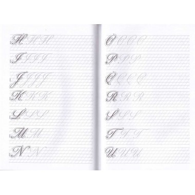 Основы каллиграфии и леттеринга. Прописи. Умпелева О.Ю.