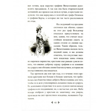 Кобольды старого замка.