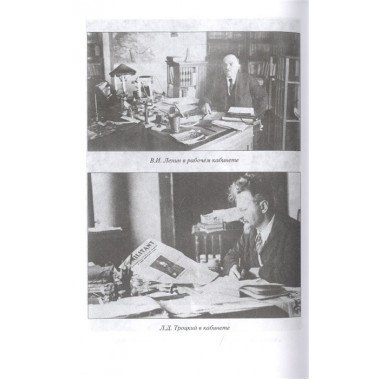 1918-1921 гг.  В гуще политических интриг. Кренёв П.Г.