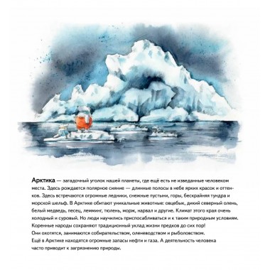 Желание на Новый год: как оленёнок спас друзей. Полезные сказки. Григорьева Ж., Волкова М. А.