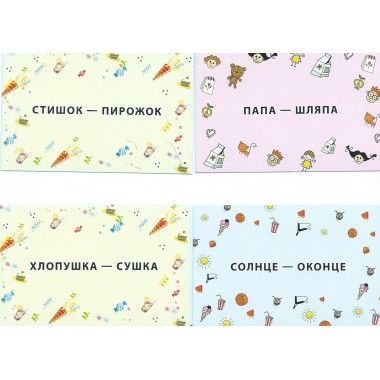 FUNTЫ для детей 