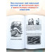 На досуге. Сборник занимательных задач.