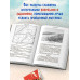 Физическая география. 1958 год. Учебник 5 кл.