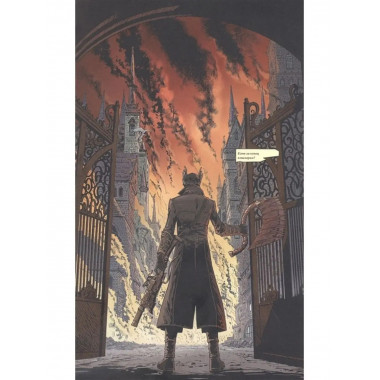 Bloodborne. Полное издание.