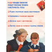 Юный техник-конструктор. Померанцев. 1951 год