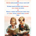 Юный техник-конструктор. Померанцев. 1951 год