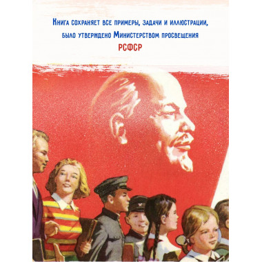 Советский учебник по рисованию для 1 класса.