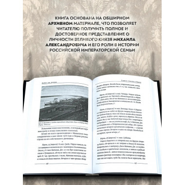 Побег от трона.