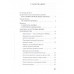 KARMALOGIC. Краткая версия.