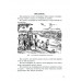 География. Учебник для 3 класса начальной школы. 1938 год.