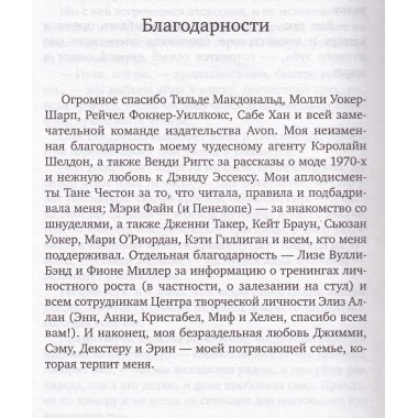 Когда жизнь подкидывает тебе лимоны. Гибсон Ф.