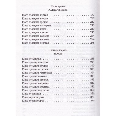 Когда жизнь подкидывает тебе лимоны. Гибсон Ф.