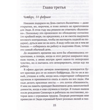 Когда жизнь подкидывает тебе лимоны. Гибсон Ф.