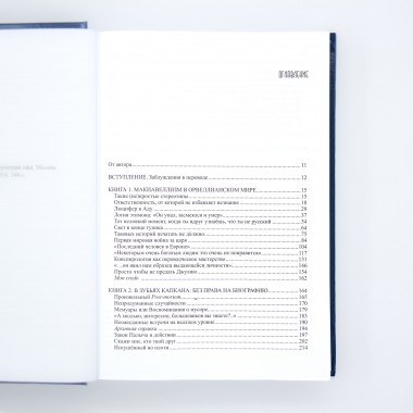 Труды. Багаев А.В.