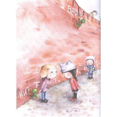 Аста-Ураган. Путешествие вокруг света. Кретова К. А., Романькова Н. А.