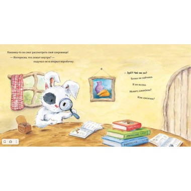 Зайчик Сева взял чужое! Полезные сказки. Кралич Е.