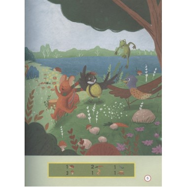 Удивительные истории из жизни Необыкновенного Мышонка. Первухин А. А.