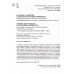 История и теология в евангельских повествованиях.