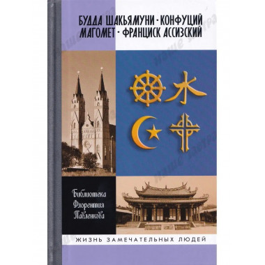 Библиотека Флорентия Павленкова.