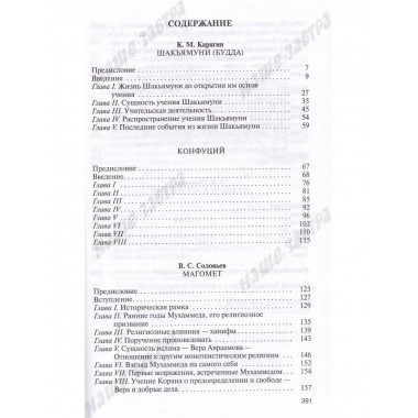 Библиотека Флорентия Павленкова.